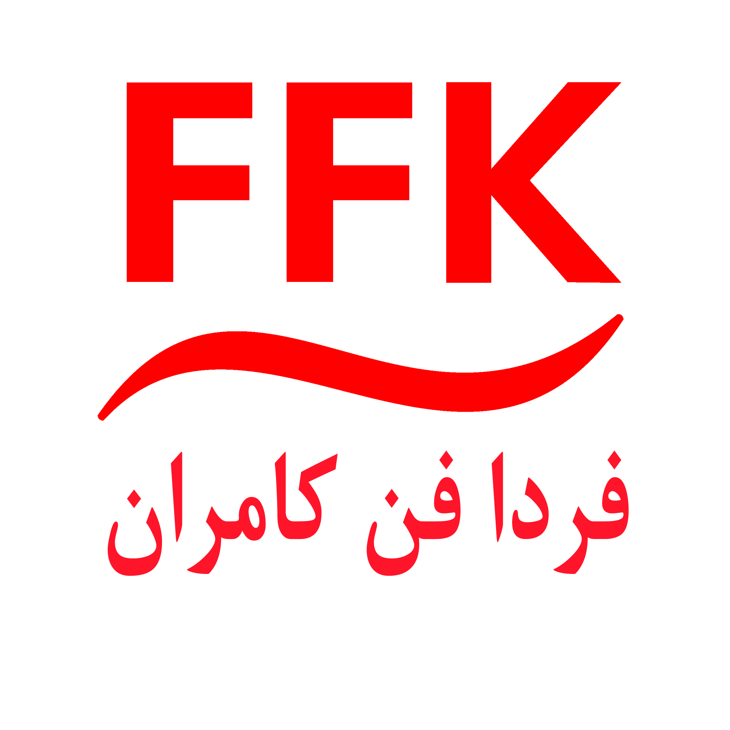 فردا فن کامران